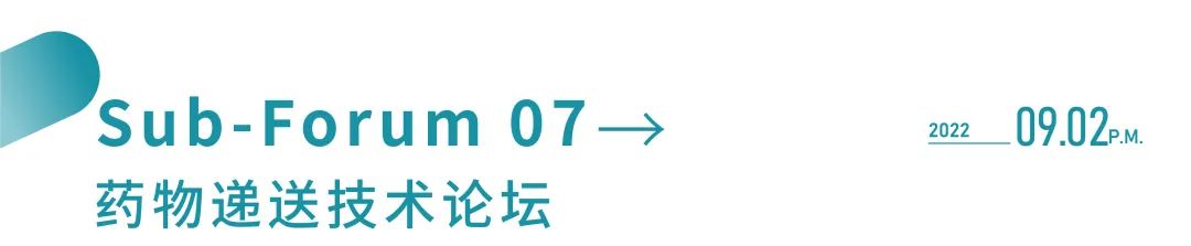 100+特邀讲者，60+展示企业，2000+参会嘉宾，一场饕餮盛宴，敬请期待！-肽度TIMEDOO