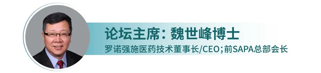 100+特邀讲者，60+展示企业，2000+参会嘉宾，一场饕餮盛宴，敬请期待！-肽度TIMEDOO