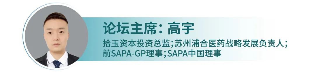 100+特邀讲者，60+展示企业，2000+参会嘉宾，一场饕餮盛宴，敬请期待！-肽度TIMEDOO