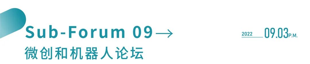 100+特邀讲者，60+展示企业，2000+参会嘉宾，一场饕餮盛宴，敬请期待！-肽度TIMEDOO