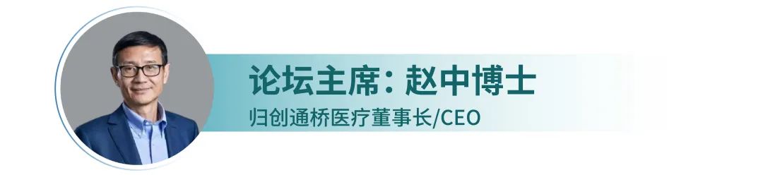 100+特邀讲者，60+展示企业，2000+参会嘉宾，一场饕餮盛宴，敬请期待！-肽度TIMEDOO