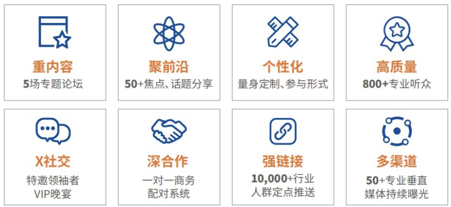 【转发赠票】Pharmalink 2022第五届小分子创新药开发与合作大会-肽度TIMEDOO