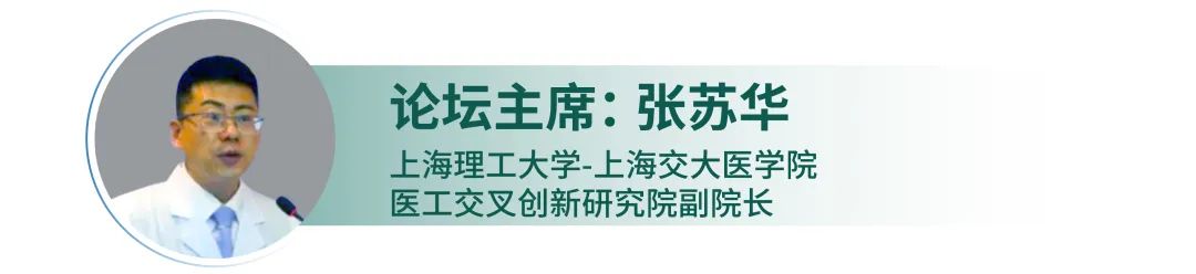 100+特邀讲者,60+展示企业,2000+参会嘉宾,一场饕餮盛宴,敬请期待!-肽度TIMEDOO