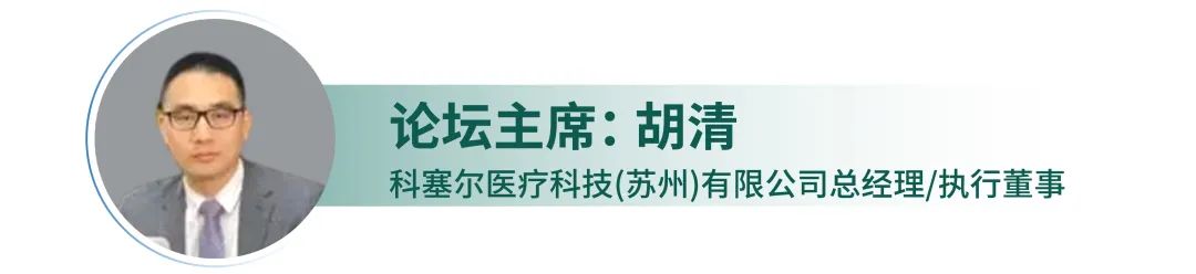 100+特邀讲者，60+展示企业，2000+参会嘉宾，一场饕餮盛宴，敬请期待！-肽度TIMEDOO