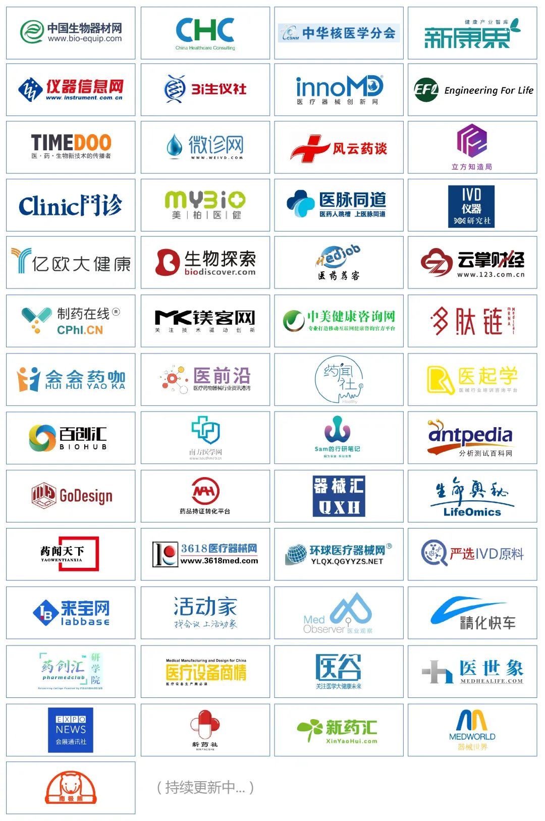 100+特邀讲者,60+展示企业,2000+参会嘉宾,一场饕餮盛宴,敬请期待!-肽度TIMEDOO