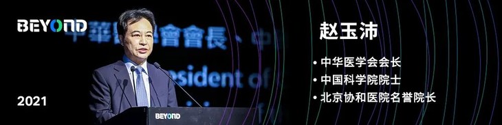 BEYOND Expo生命科学2022早鸟票开售！9月澳门，再次超越！-肽度TIMEDOO