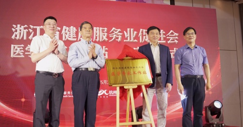 数十位大咖齐聚 见证医学专家工作站落成-肽度TIMEDOO