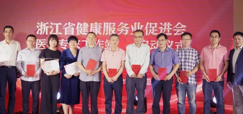 数十位大咖齐聚 见证医学专家工作站落成-肽度TIMEDOO