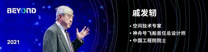 BEYOND Expo生命科学2022早鸟票开售！9月澳门，再次超越！-肽度TIMEDOO