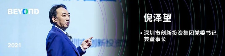 BEYOND Expo生命科学2022早鸟票开售！9月澳门，再次超越！-肽度TIMEDOO