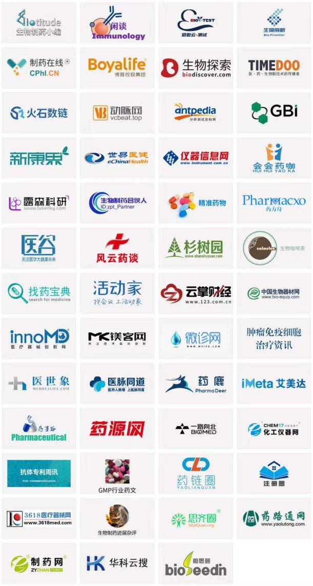 2022第三届QbD生物药质量科学大会将于8月12-13日在京隆重召开！-肽度TIMEDOO