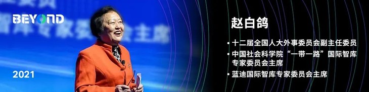 BEYOND Expo生命科学2022早鸟票开售！9月澳门，再次超越！-肽度TIMEDOO