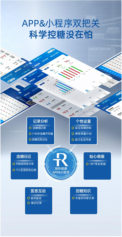 华广瑞特:夏至过后,温度攀升,预防伤不起的狠“脚”色-肽度TIMEDOO
