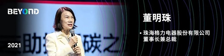 BEYOND Expo生命科学2022早鸟票开售！9月澳门，再次超越！-肽度TIMEDOO