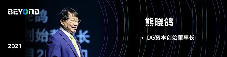 BEYOND Expo生命科学2022早鸟票开售！9月澳门，再次超越！-肽度TIMEDOO