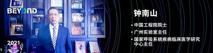 BEYOND Expo生命科学2022早鸟票开售！9月澳门，再次超越！-肽度TIMEDOO