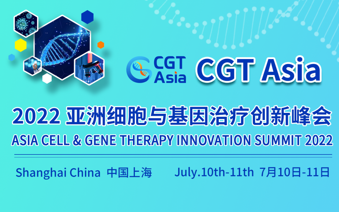 CGT Asia 2022亚洲细胞与基因治疗创新峰会将于7月10日-11日举办-肽度TIMEDOO