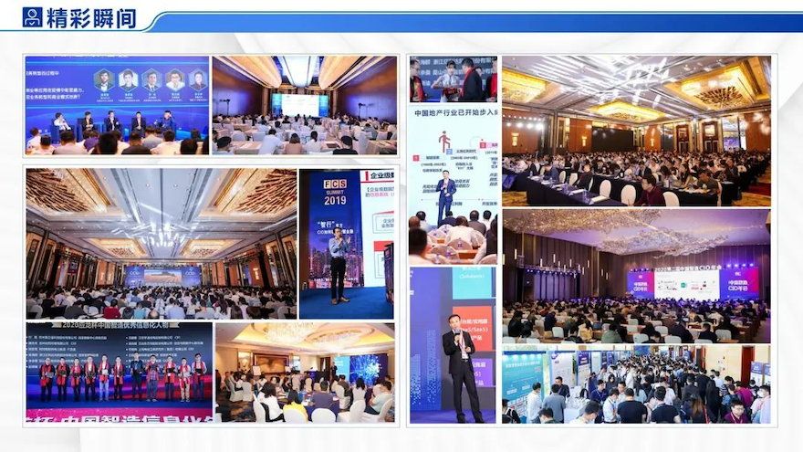 峰会预告 | 中国(西北)医院数字科技峰会将于2022年7月29日在西宁召开-肽度TIMEDOO