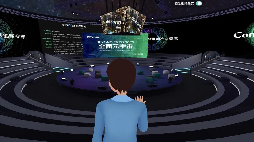 BEYOND Expo 2022早鸟展位开售！锁定9月，共聚元宇宙！