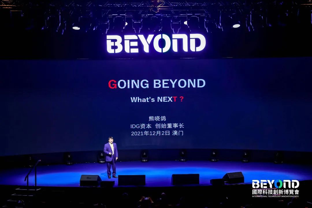 熊晓鸽:当下正处于科技革命和产业革命融合时代-肽度TIMEDOO
