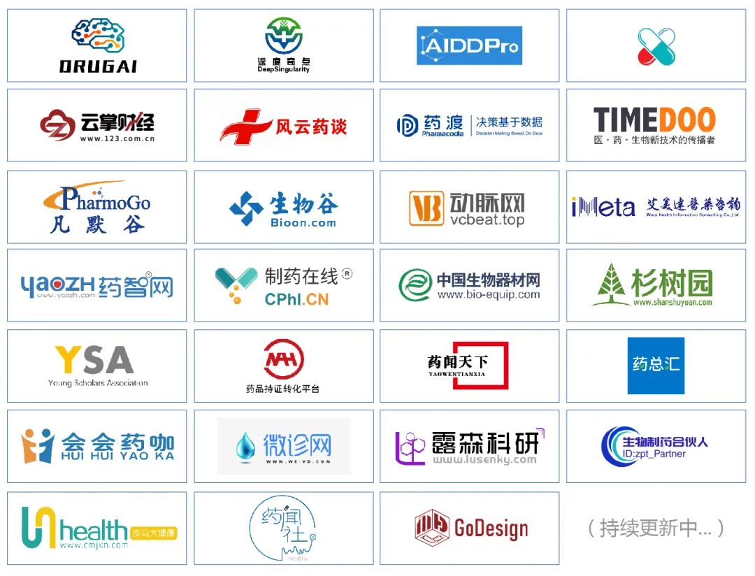 “AI+医药”浪潮涌起!集结50+专家大咖,800+参会嘉宾,共话AI助力医药发展-肽度TIMEDOO