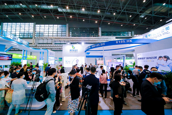 1657273285169040.png 相约健博会 | 展+会多方共话海南自贸港健康产业创新发展-肽度TIMEDOO