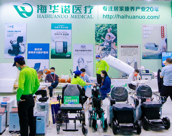 1657273303969662.png 相约健博会 | 展+会多方共话海南自贸港健康产业创新发展-肽度TIMEDOO