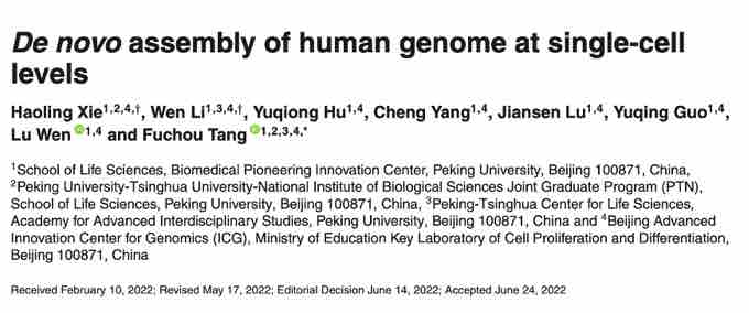 Nucleic Acids Research | 汤富酬课题组实现基于单细胞测序数据的人类基因组从头组装-肽度TIMEDOO