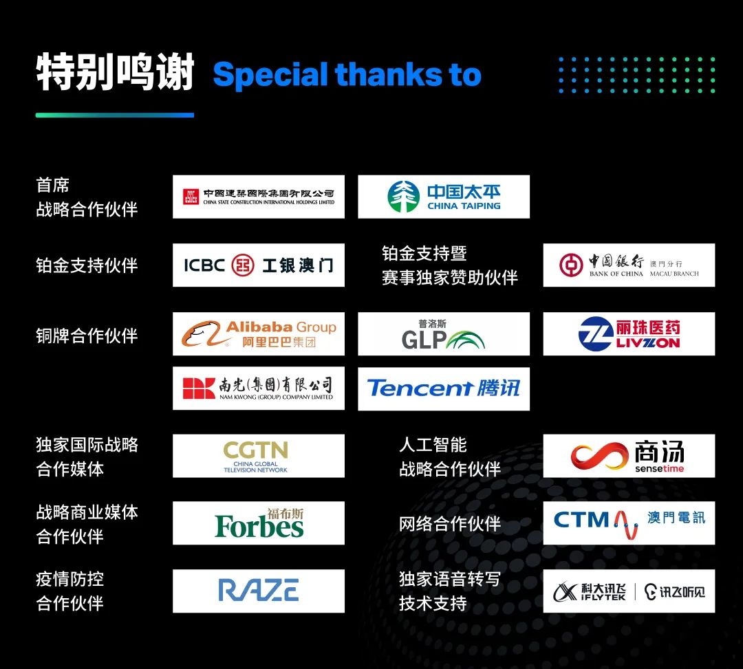 熊晓鸽:当下正处于科技革命和产业革命融合时代-肽度TIMEDOO