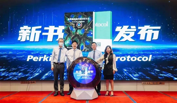 牵手985!国内又一高水平共享实验室平台成立-肽度TIMEDOO