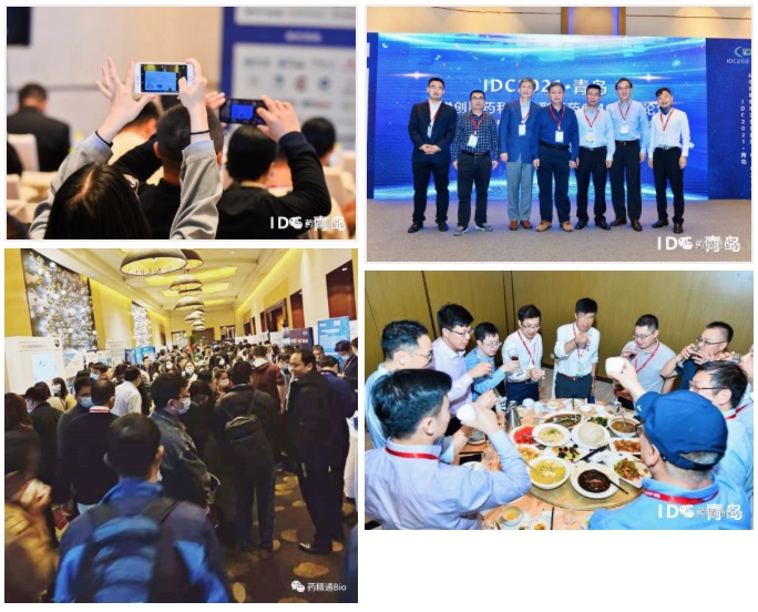 【报名即将截止】IDC2022第三届化学创新药与改良型新药研发分析论坛邀您相约苏州，现场签到赢好礼-肽度TIMEDOO