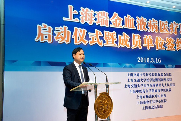 上海瑞金血液病医联体成立 改善血液病患者 “住院难”-肽度TIMEDOO