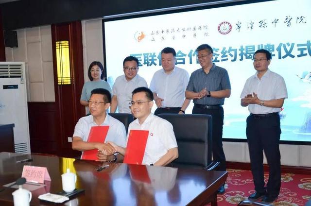 医联体签约揭牌!宁津县中医院与山东省中医院开启合作新篇章-肽度TIMEDOO