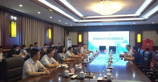 医联体签约揭牌!宁津县中医院与山东省中医院开启合作新篇章-肽度TIMEDOO