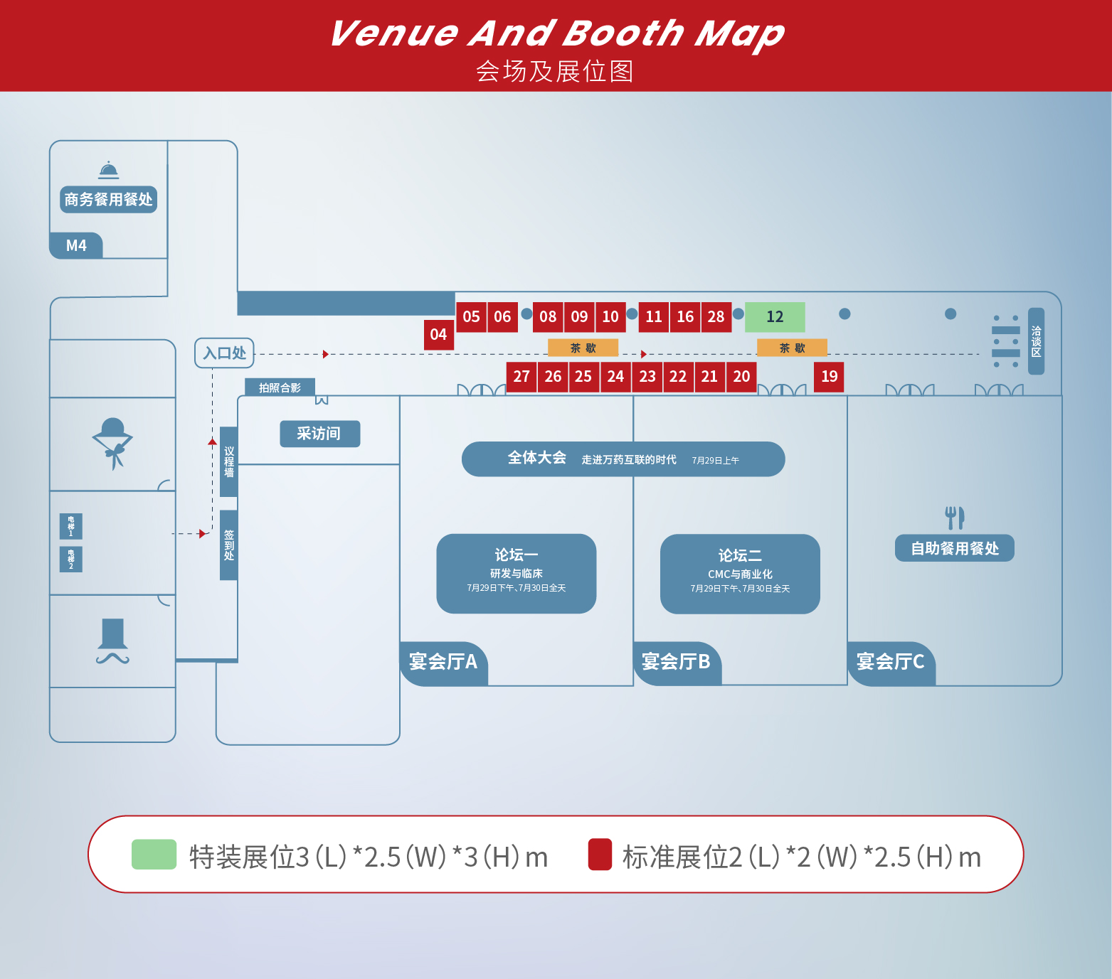参会指南 | 本周五杭州 XDC及多抗新型药物全球创新峰会正式开启!-肽度TIMEDOO
