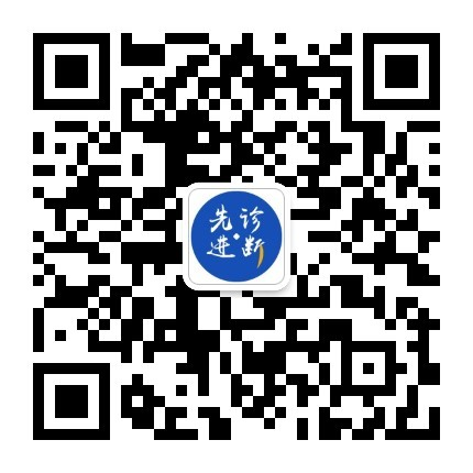 注册赢迪士尼门票！第八届MDx先进分子诊断技术论坛定档8月，议程抢鲜看！-肽度TIMEDOO