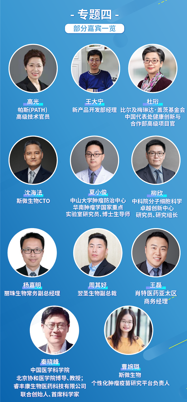 CPhI思享会团长召集令, 观众报名即将进入倒计时!-肽度TIMEDOO