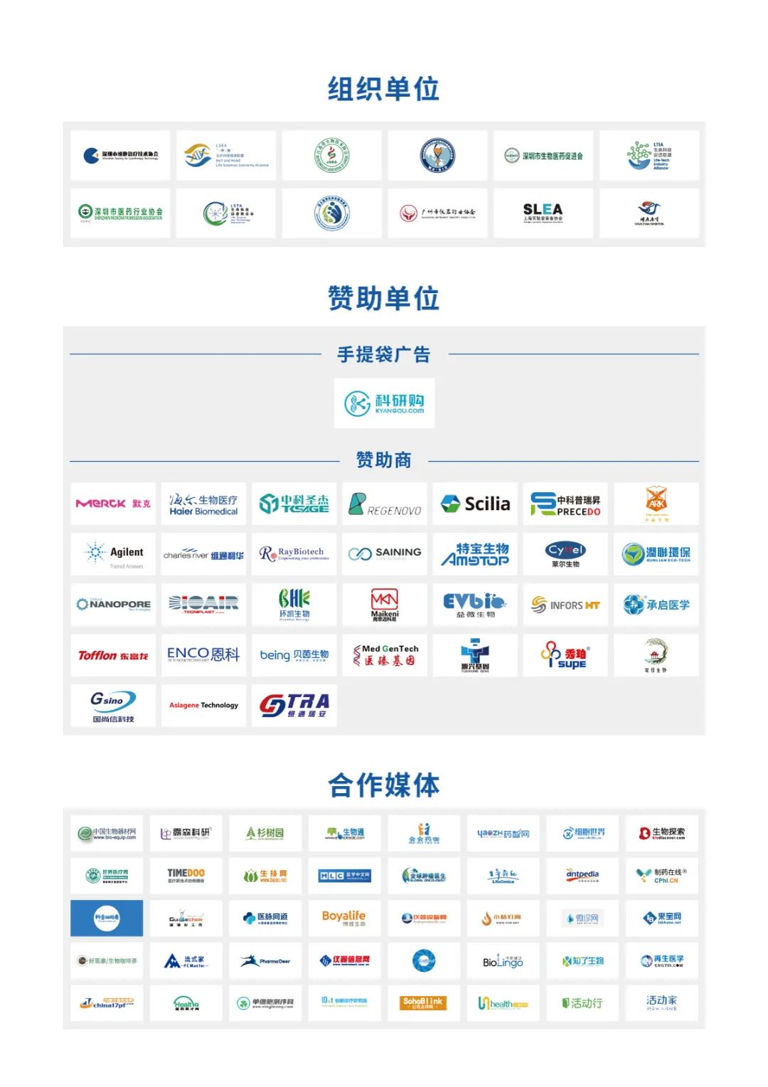 本周日，深圳湾万丽酒店，我们不见不散！2022 细胞产业大会 第九届（深圳）细胞与肿瘤精准医疗高峰论坛（内附详细大会议程）-肽度TIMEDOO