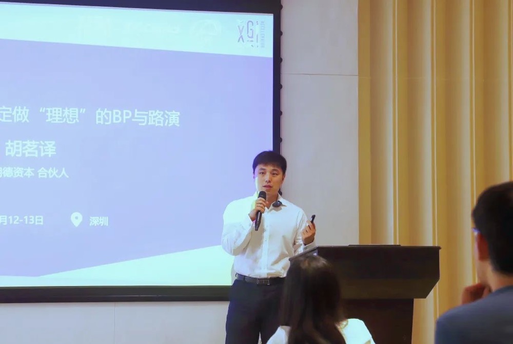 创新正当时，扬帆新起航 | 2022华大智造&IDG资本生命健康加速营正式开营-肽度TIMEDOO