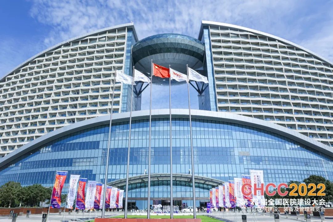 高维认知，创建美好医院 | CHCC2022第二十三届全国医院建设大会于武汉隆重开幕！-肽度TIMEDOO