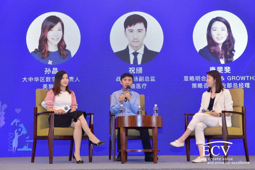 HOMI | 2022中国医疗全渠道营销创新峰会精华回顾-肽度TIMEDOO