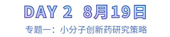 CPhI思享会团长召集令, 观众报名即将进入倒计时！-肽度TIMEDOO