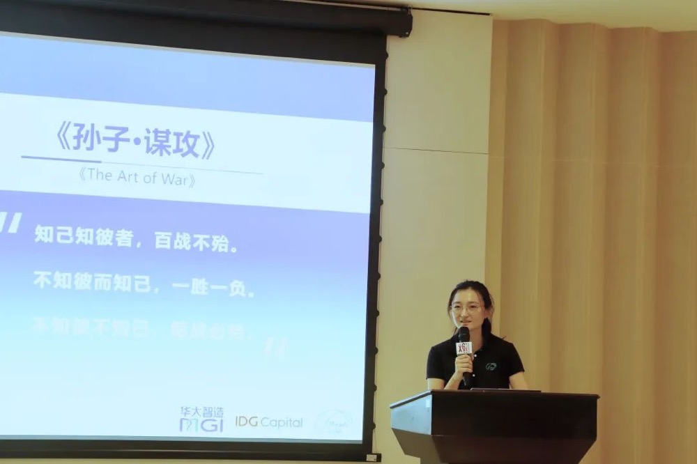 创新正当时，扬帆新起航 | 2022华大智造&IDG资本生命健康加速营正式开营-肽度TIMEDOO