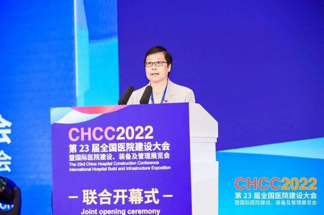 高维认知，创建美好医院 | CHCC2022第二十三届全国医院建设大会于武汉隆重开幕！-肽度TIMEDOO