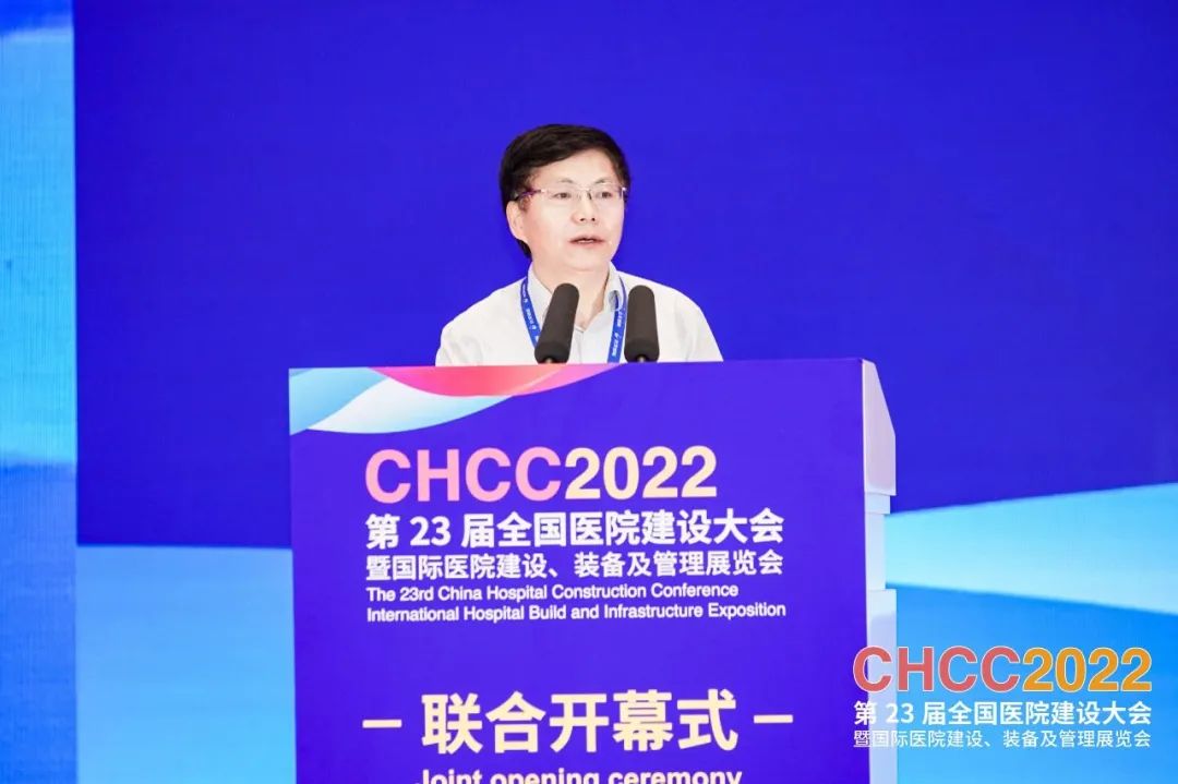 高维认知，创建美好医院 | CHCC2022第二十三届全国医院建设大会于武汉隆重开幕！-肽度TIMEDOO