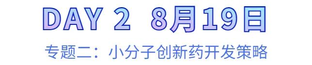 CPhI思享会团长召集令, 观众报名即将进入倒计时!-肽度TIMEDOO