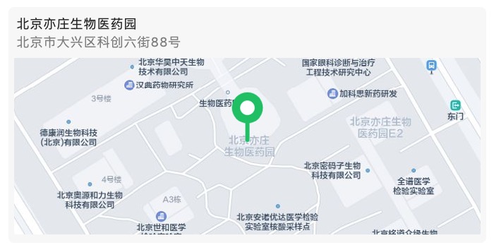 凝心聚力,研以致远 | 40+特邀讲师智慧分享,600+参会嘉宾集结,助力生物医药产业创新发展!-肽度TIMEDOO