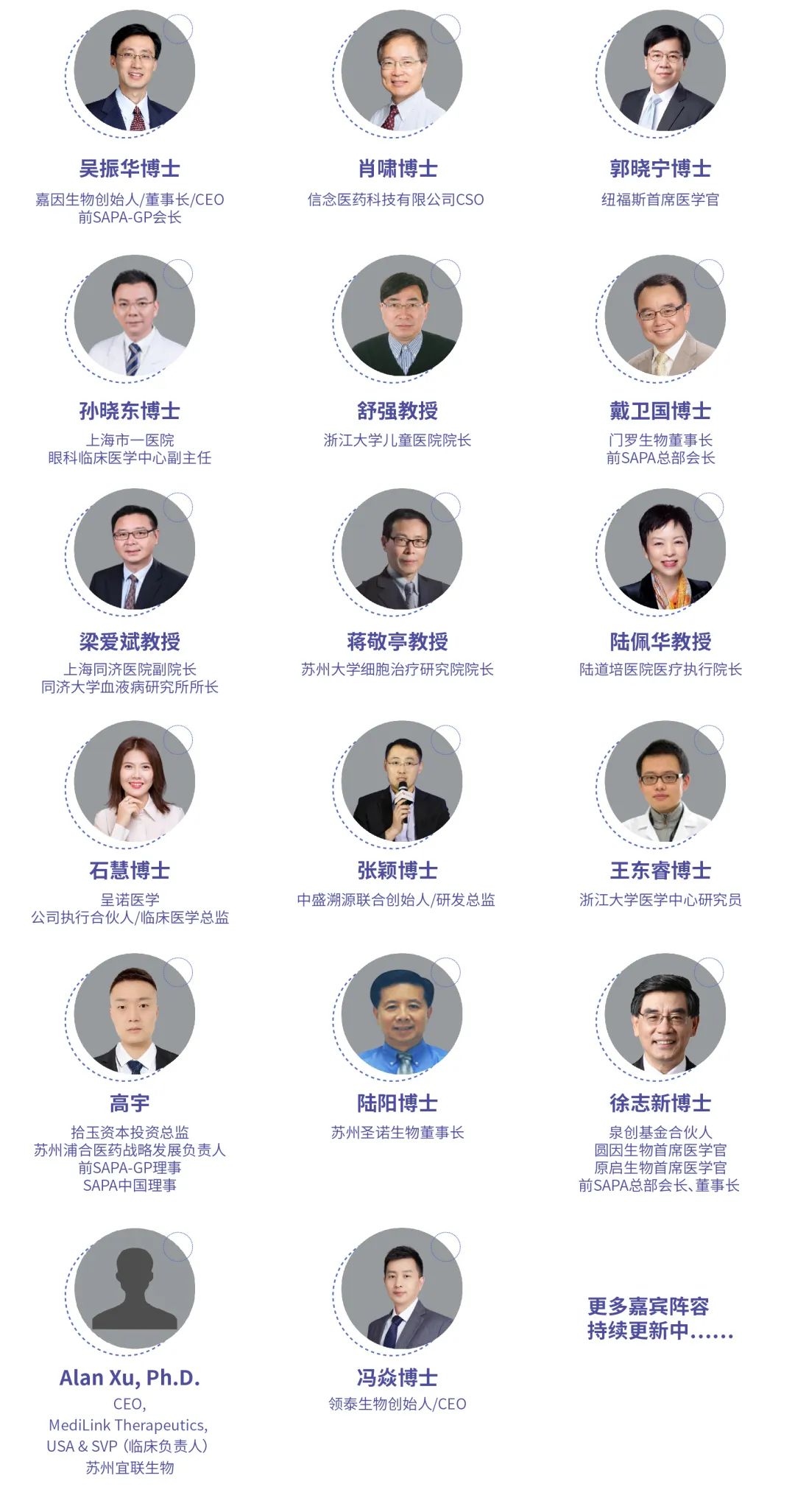 议程首发，先睹为快！2022首届中国·宁波生物医药产业发展峰会暨SAPA-China中美连线全球新药创新与临床开发大会官宣！-肽度TIMEDOO