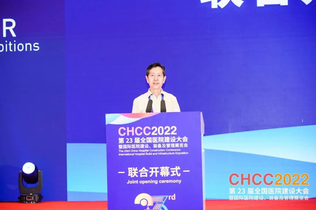 高维认知，创建美好医院 | CHCC2022第二十三届全国医院建设大会于武汉隆重开幕！-肽度TIMEDOO