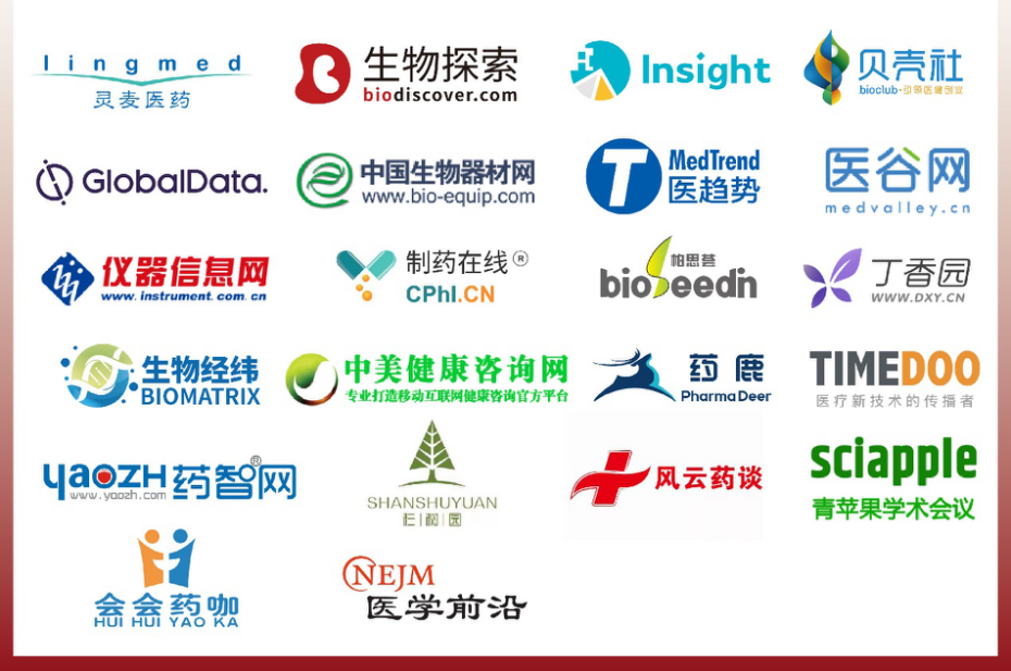 【集结号吹响】以临床价值为导向,70+顶尖研发专家,700+行业同仁齐聚上海,聚焦差异化研发战略,深度赋能创新药物研发!-肽度TIMEDOO